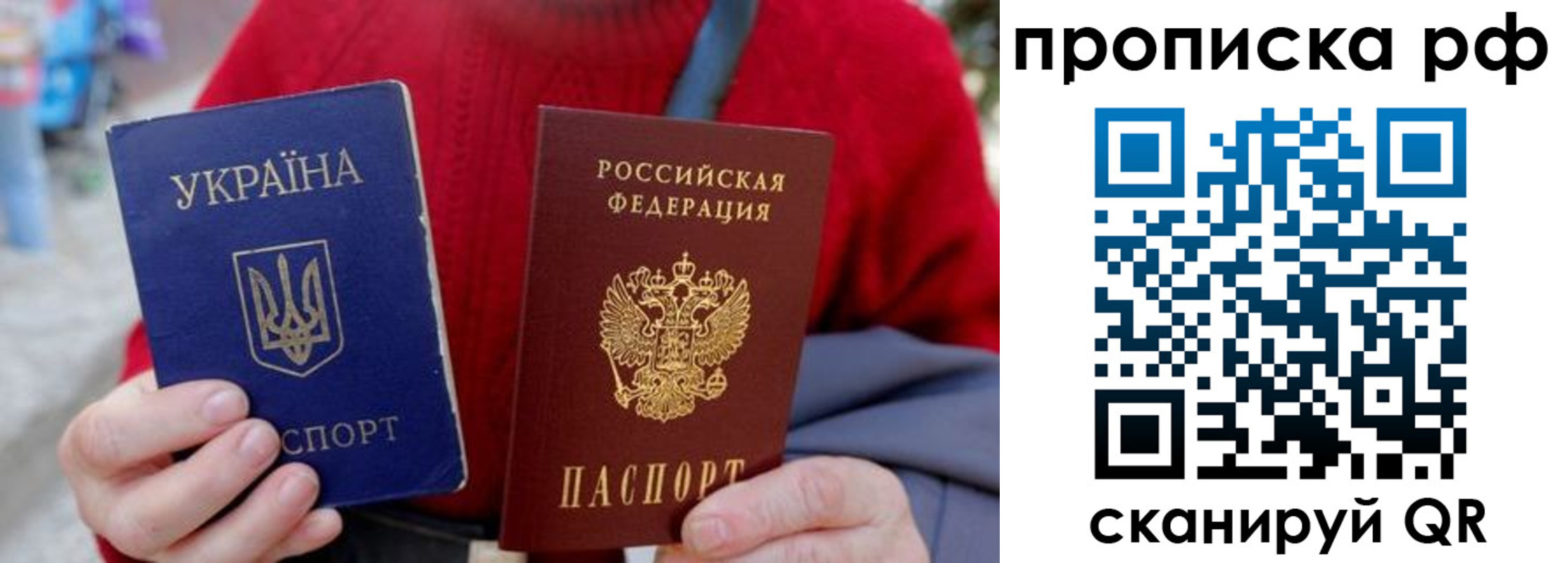 где прописаться в Калаче