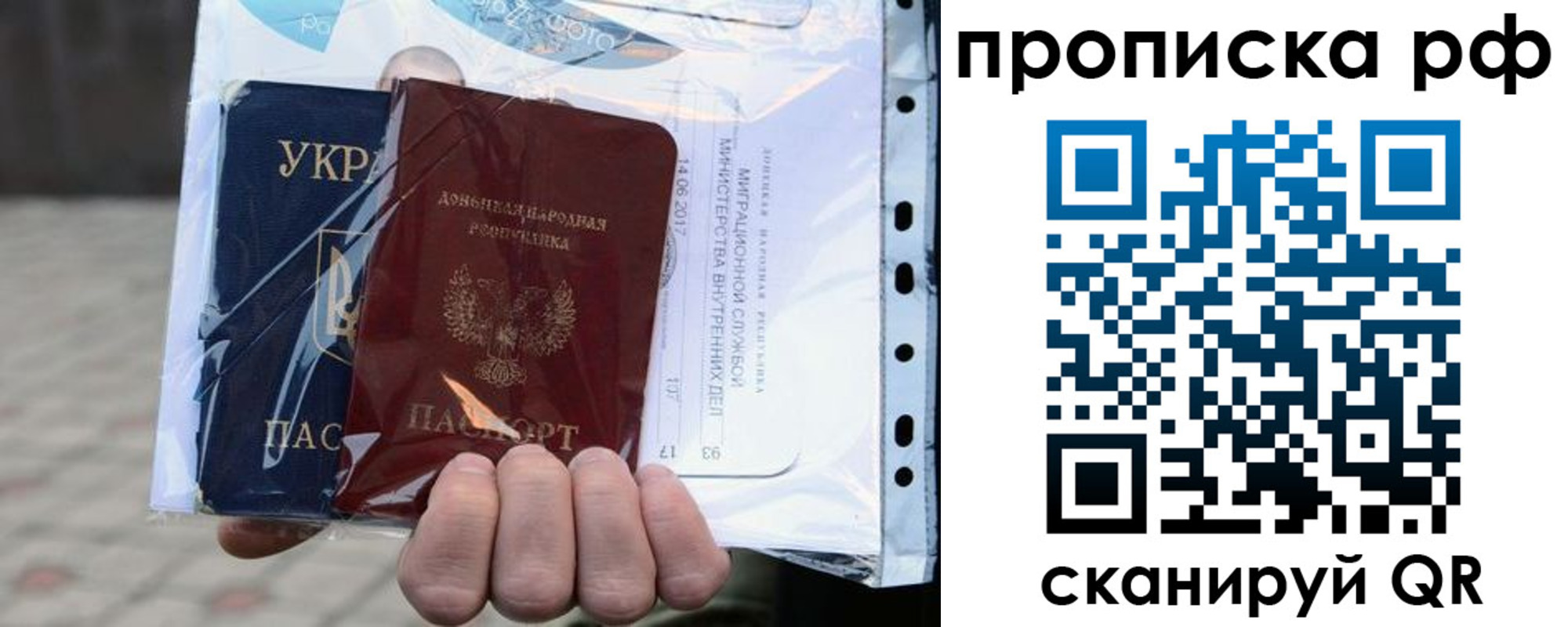 временная регистрация собственник в Калаче