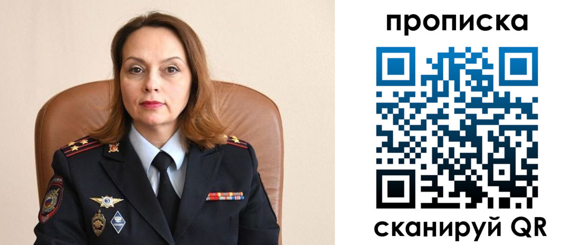 временная регистрация в Калаче